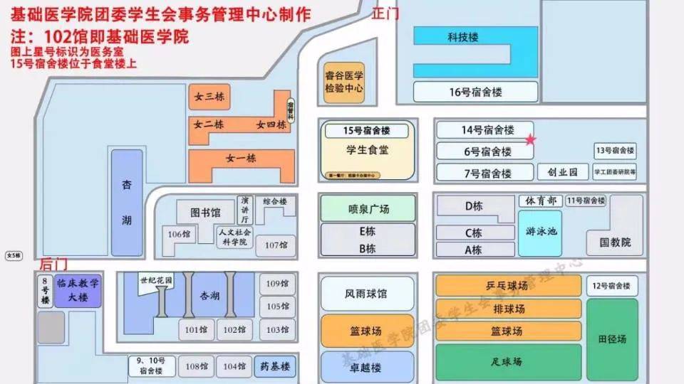 考研倒计时1天在医大考点的研友们注意啦
