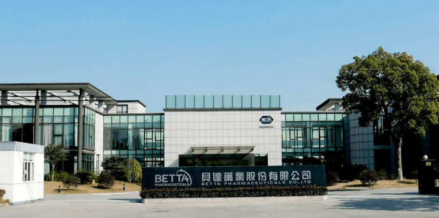 药事日报171期67东阳光苯甲酸阿格列汀片获批上市艾德生物与默克