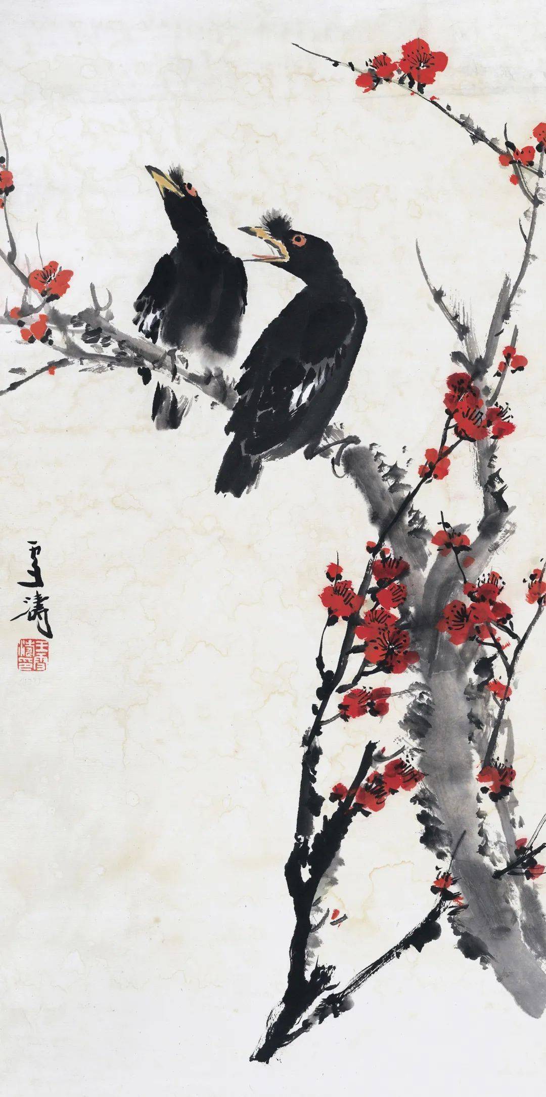 说明:此作品即将著录于《春风浓艳·王雪涛花鸟作品集Ⅱ》,荣宝斋