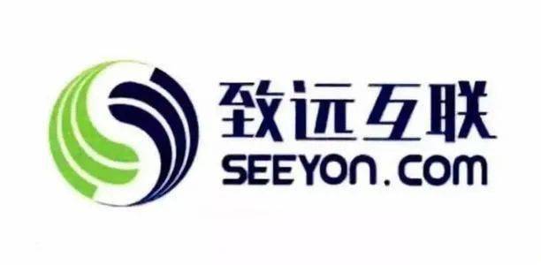 致远互联(688369)公司首次覆盖报告:协同管理领军 "平台 生态"战略开