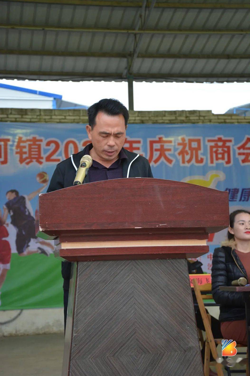 开幕式气氛热烈!博白沙河镇举行庆祝商会成立20周年篮球比赛