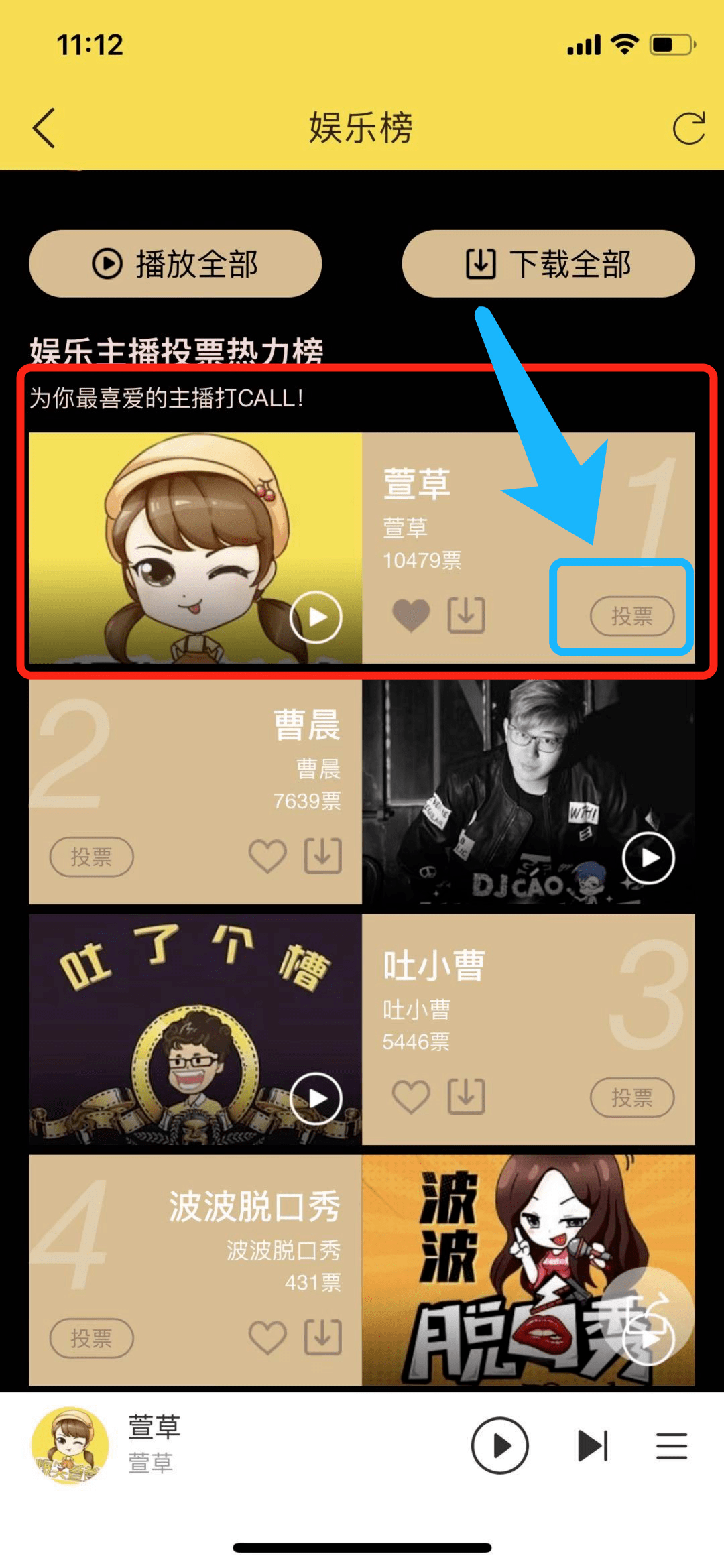 75圣诞感恩特辑你和酷我音乐调频之间难忘的事儿