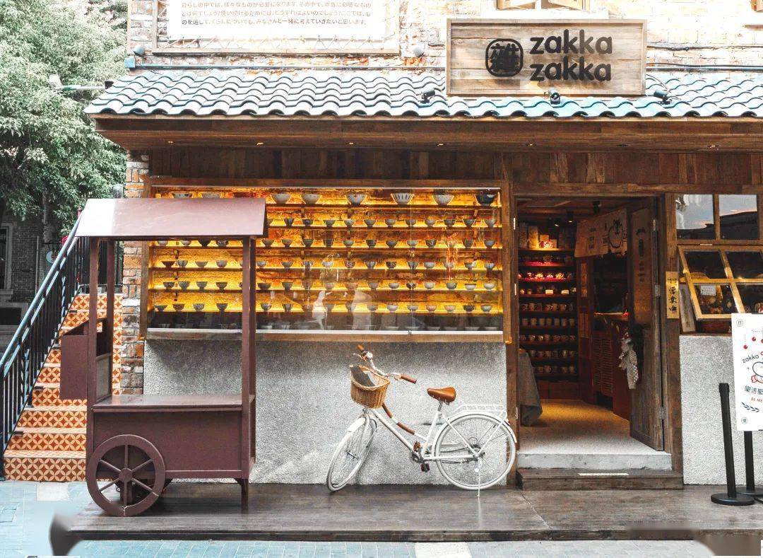 zakka zakka 日式杂货店 | 独栋2层「日式杂货铺」,打卡日剧寿喜锅,就