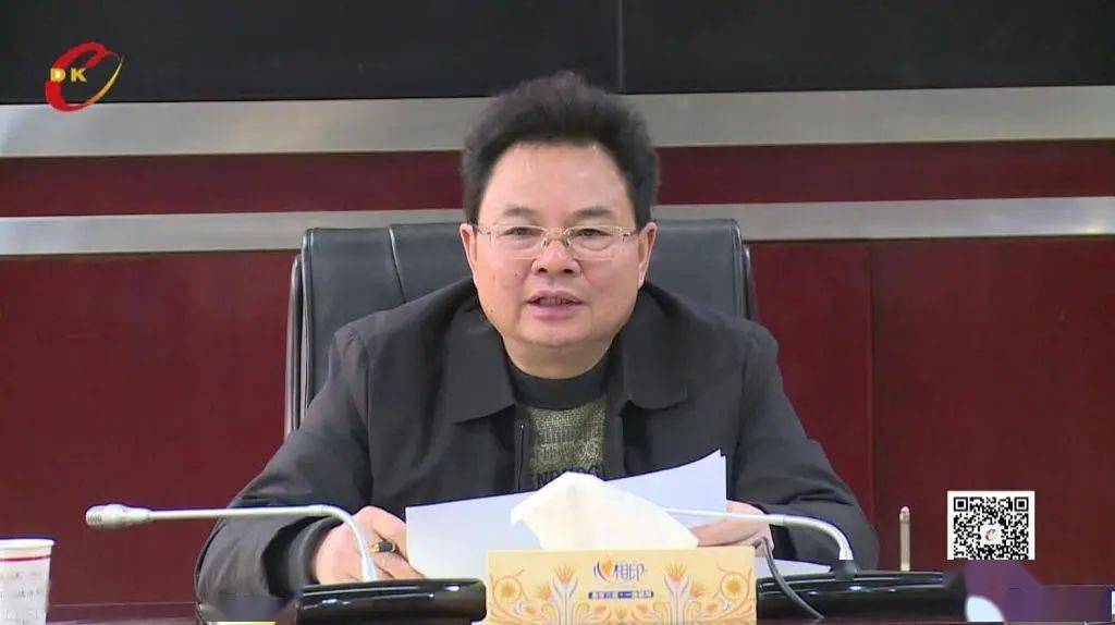 周乐彬主持召开县长办公会议