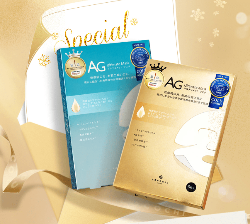 种草1片胜3片的日本ag抗糖面膜抗糖抗老一夜回春