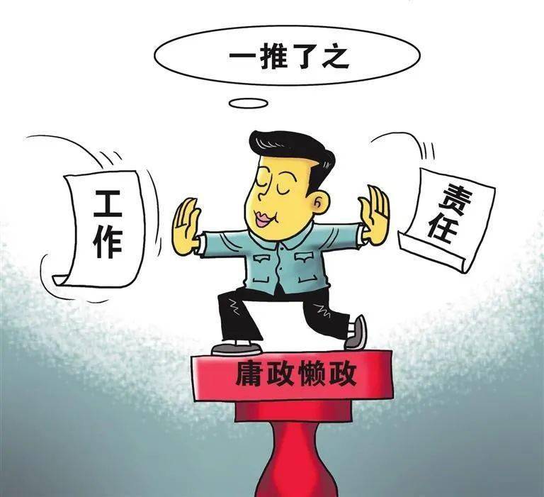 赶紧把"不做不错"想法丢掉!
