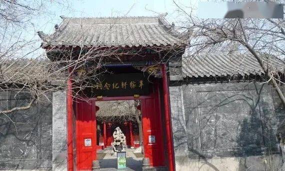 行者晨雾流泉话稼轩