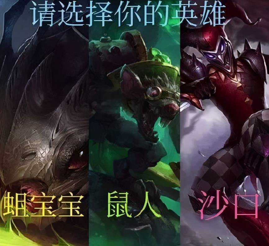 创造"小丑竟是我自己"的梗的lol主播懵了:哪有人这么说自己_表情