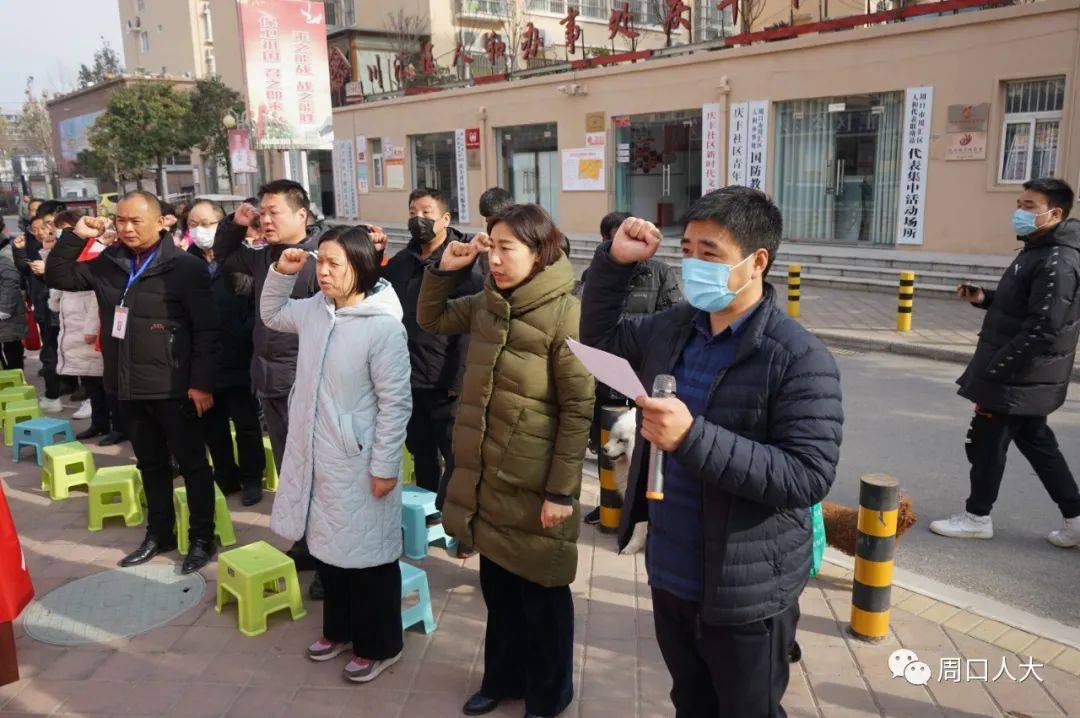 周口人大全媒體訊(楊子銘)12月25日上午,川匯區人大常委會機關黨員