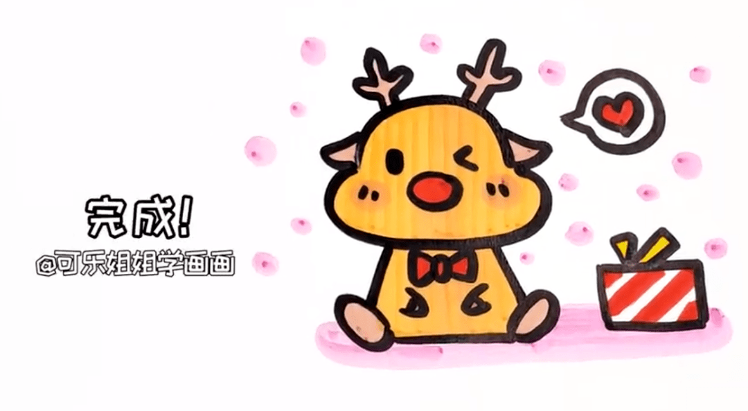 之前画点啥 ↓↓ 点击看画呀圣诞老人简笔画来咯