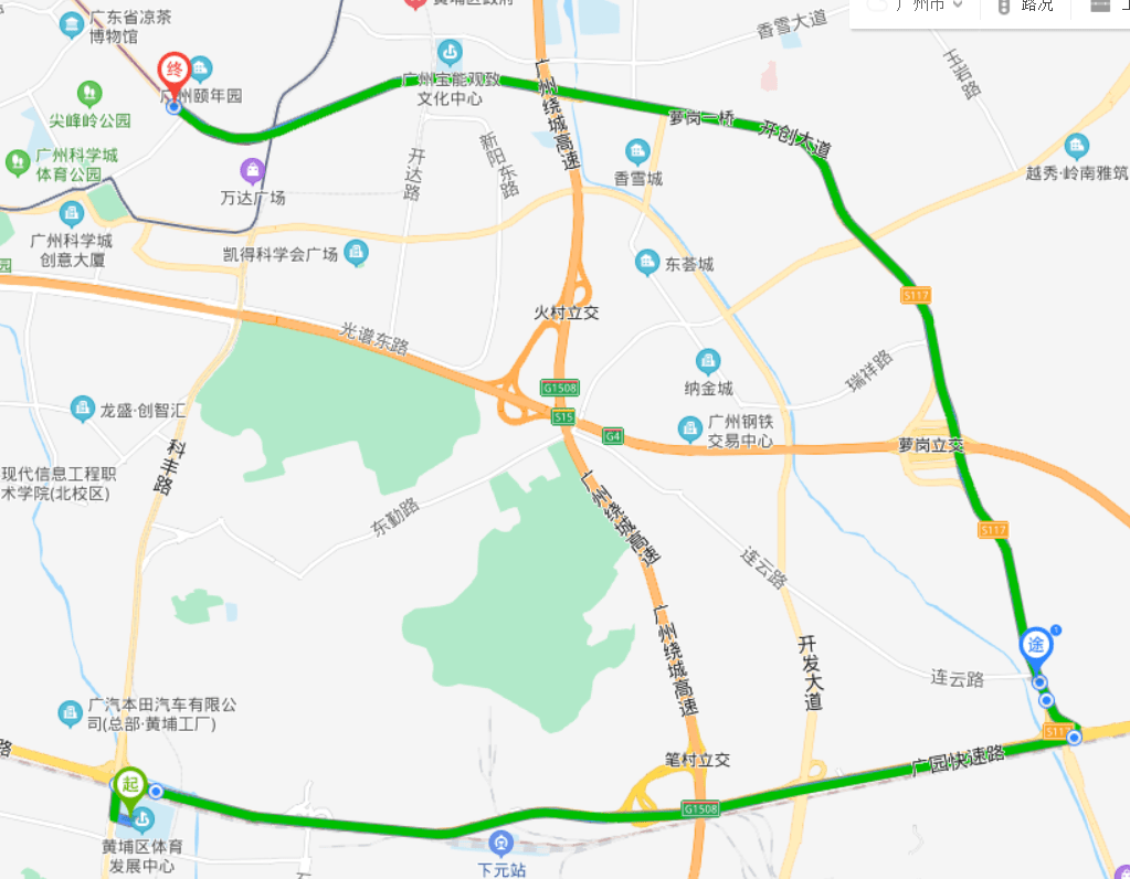 广州农商银行·2020广州黄埔马拉松赛 参赛指南