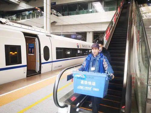 顺丰丝路专递高铁即日达上线消费者最快可当天收包裹
