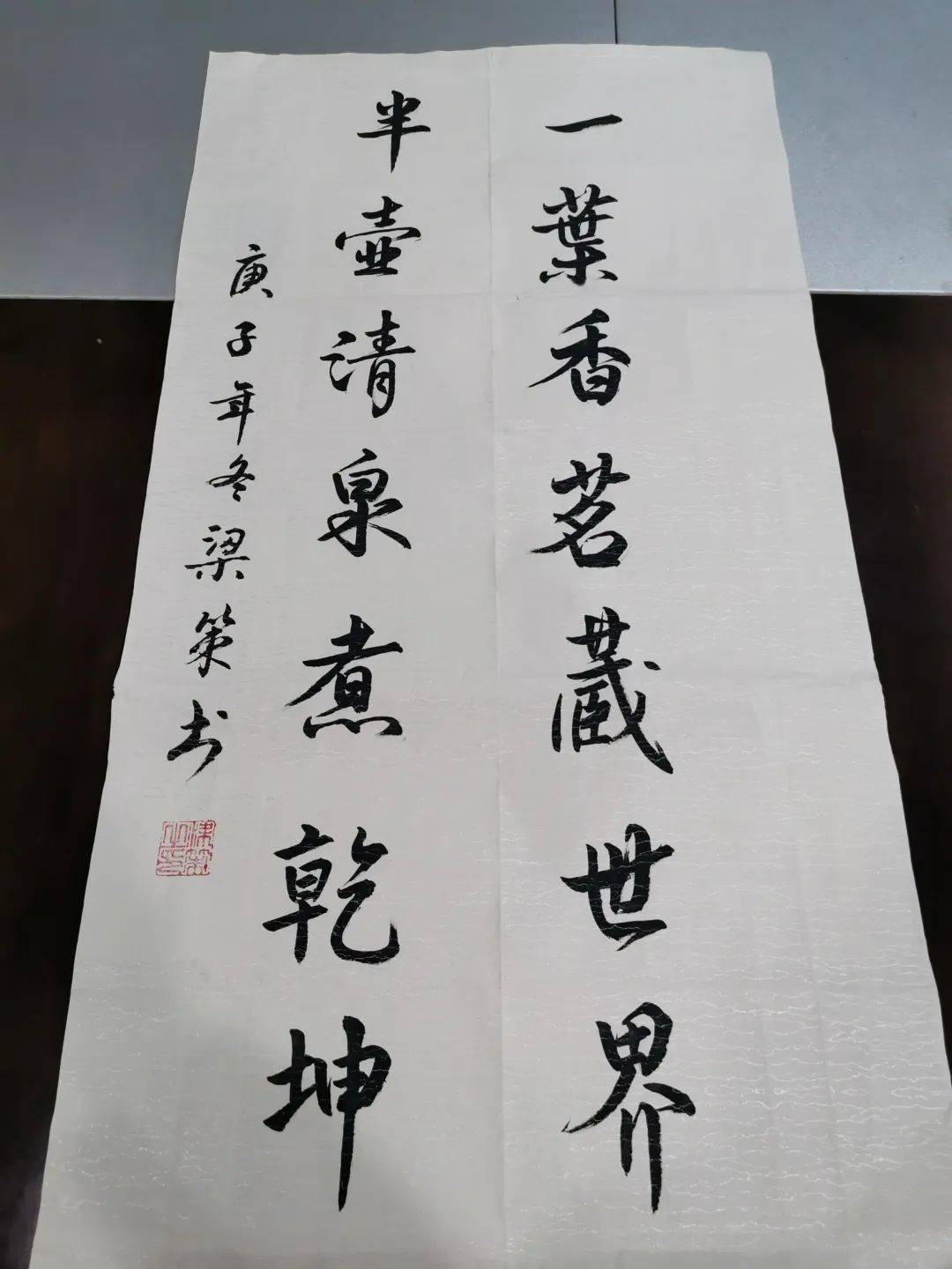 书法比赛投票翰墨丹青谁是你的意中之作