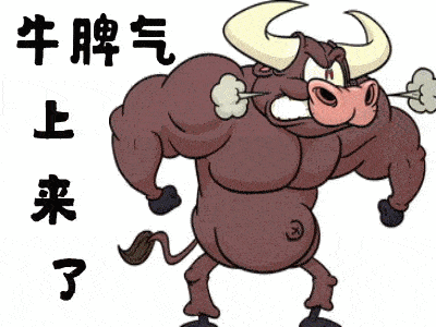 砰砰砰几声枪响,发疯"大块头"被绍兴警方射杀,现场惊心动魄._疯牛