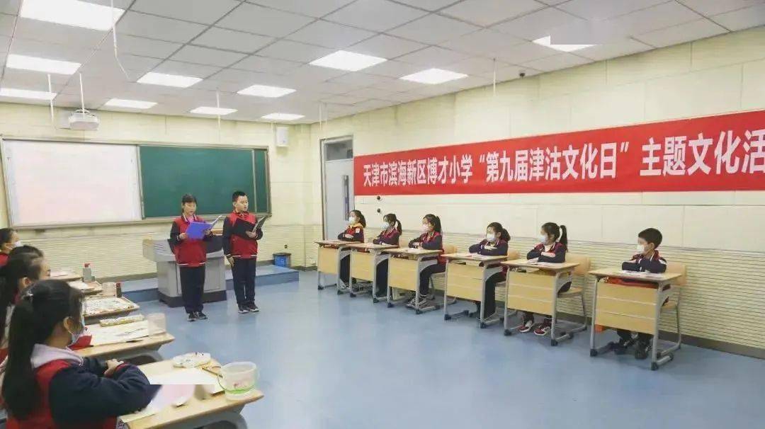 汉沽高庄小学图片