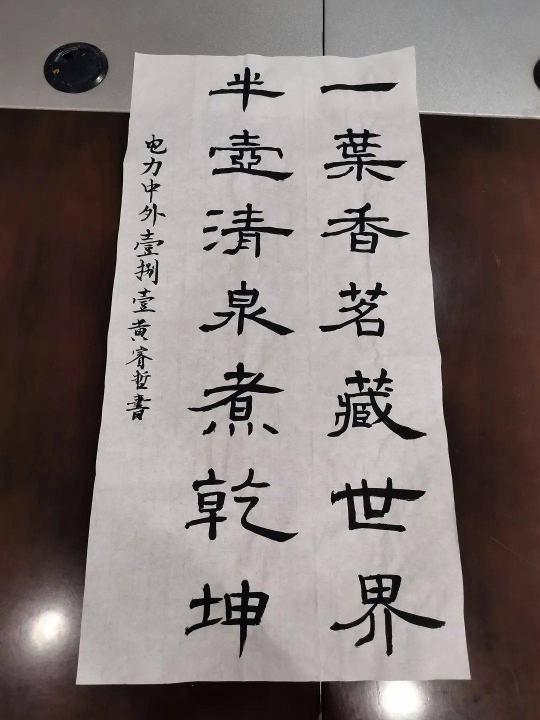 书法比赛投票翰墨丹青谁是你的意中之作