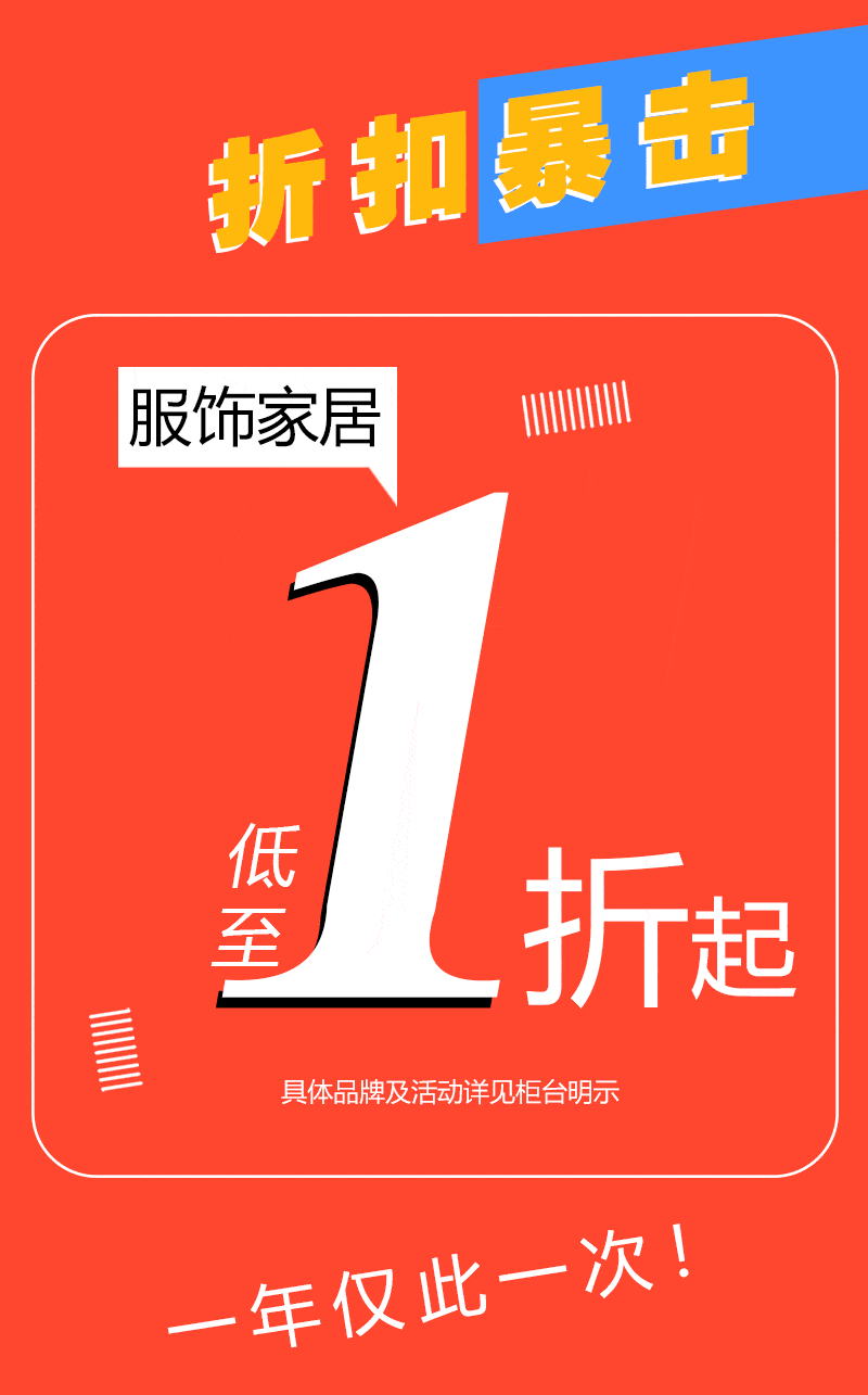 800_1285竖版 竖屏gif 动态图 动图