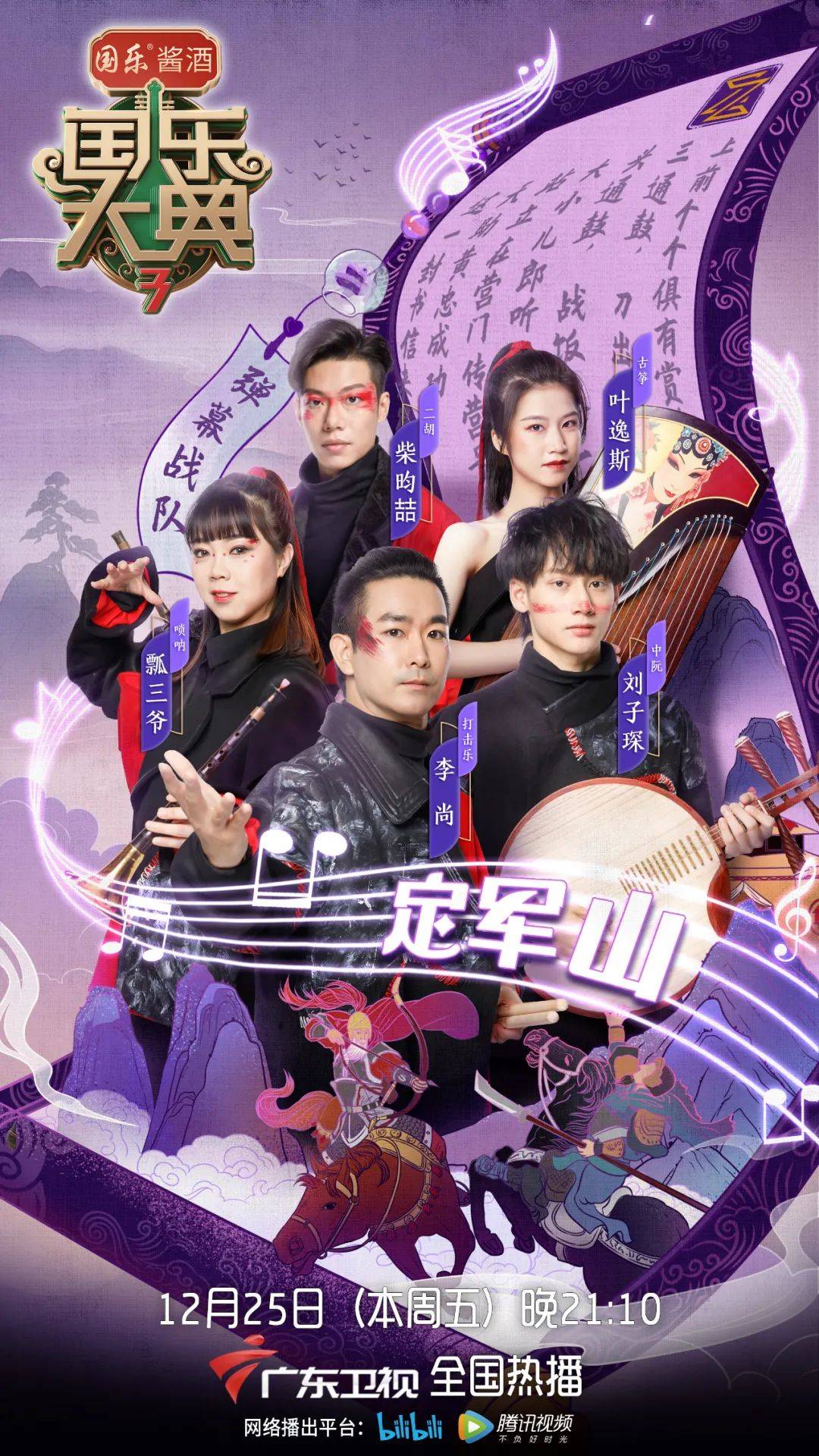 输,但实力亦是不容小觑,尤其是霍尊战队,成功"复活"了李星星这员大将