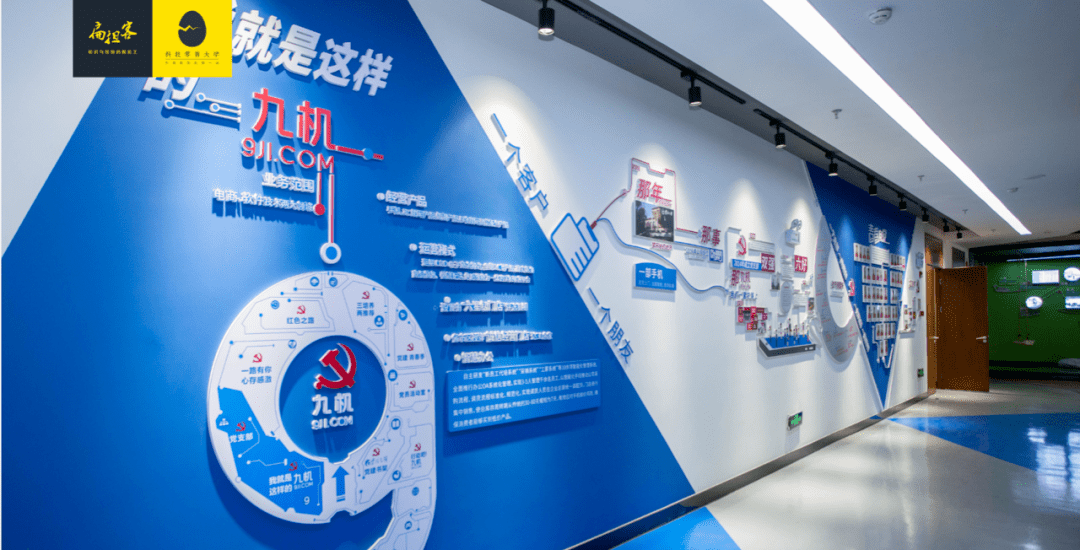 下午17:30,抵达九机总部看着每一位学员如此沉浸,不舍离开的样子,大叔