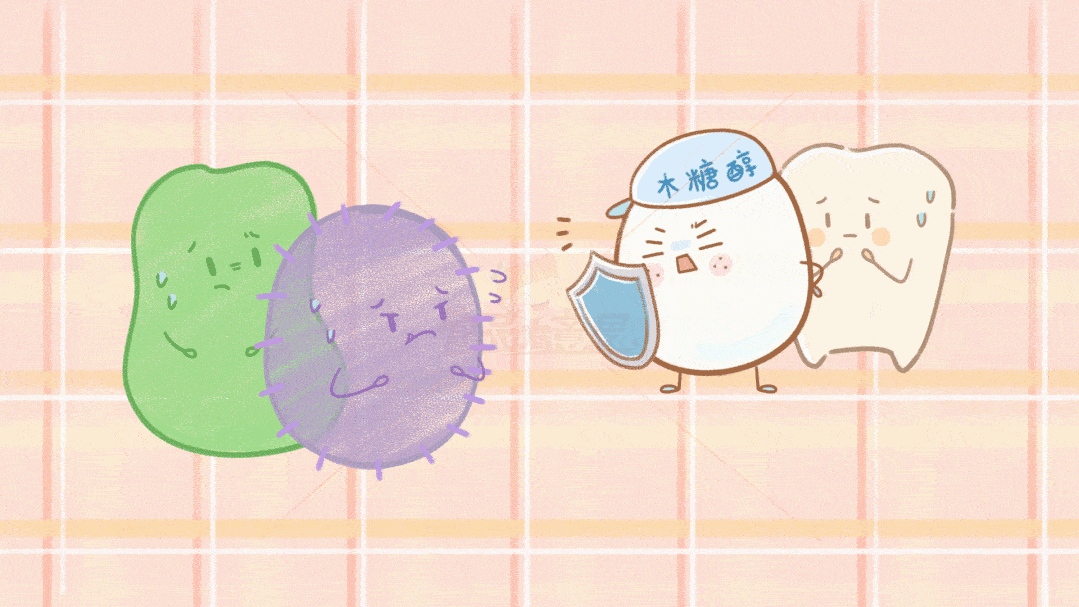 【科普】吃无糖口香糖时,我们吃到的甜味是什么?