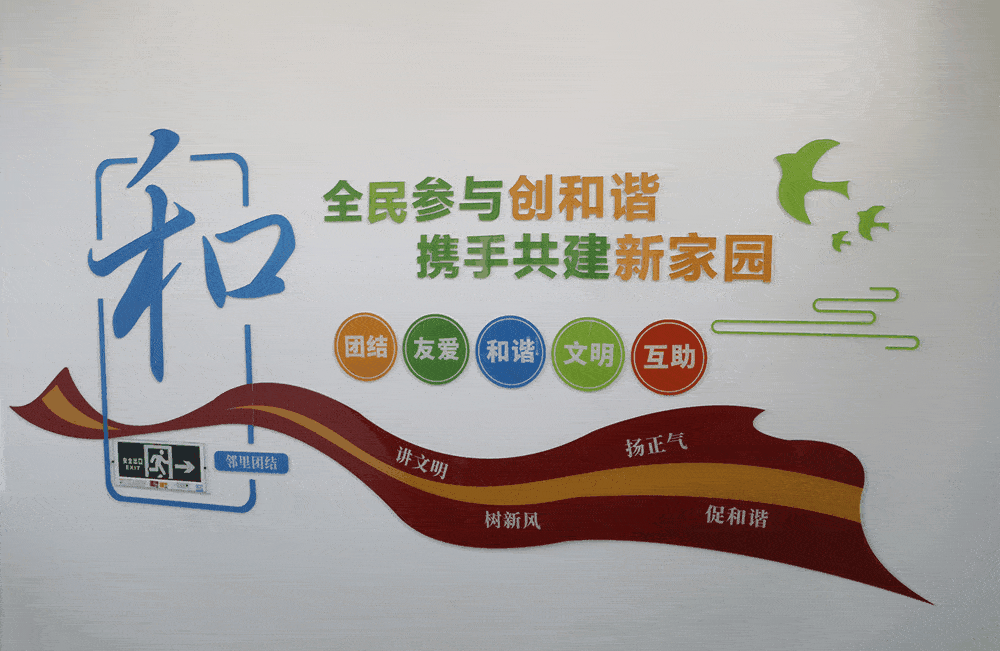 社区那些事居民自治东坝这个社区用这种方式管理家