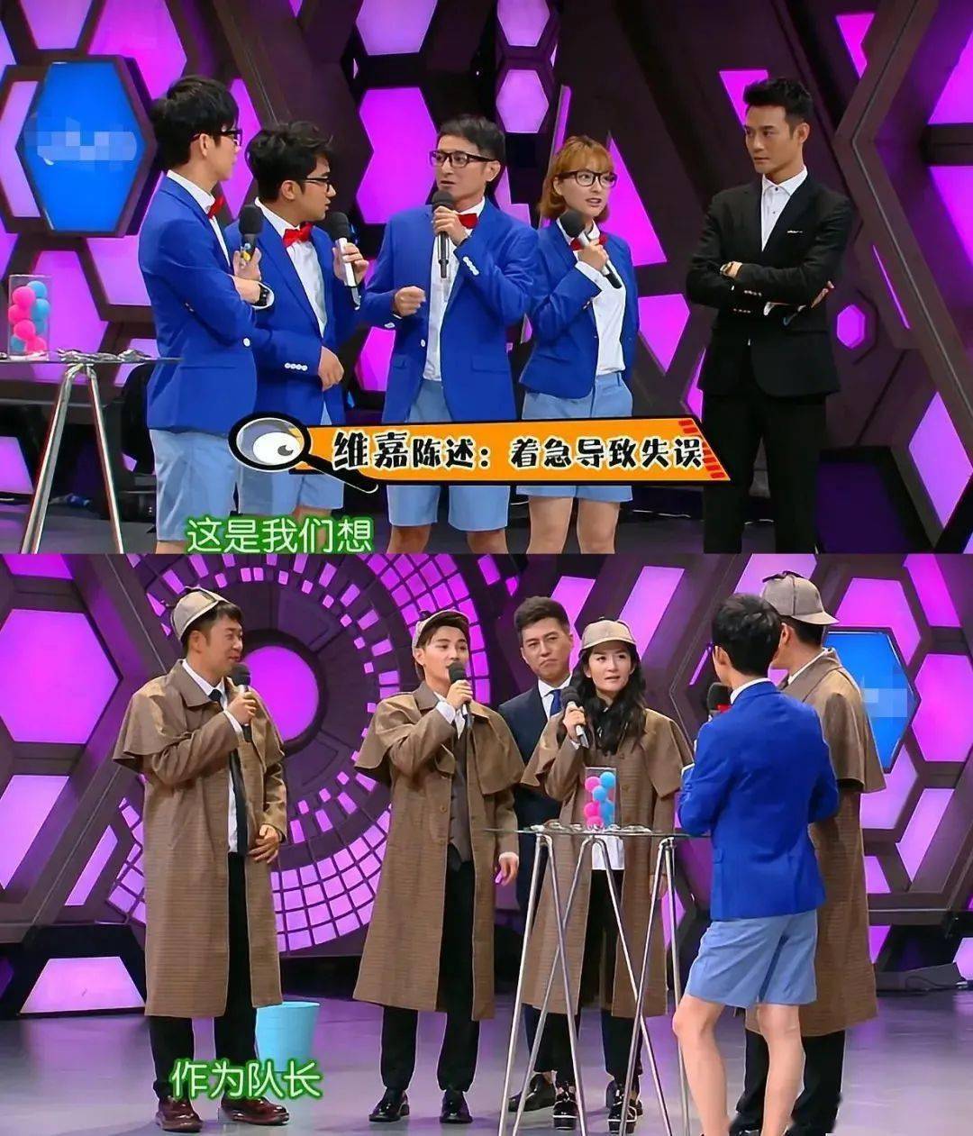 快乐大本营收礼事件会送走这一节目么