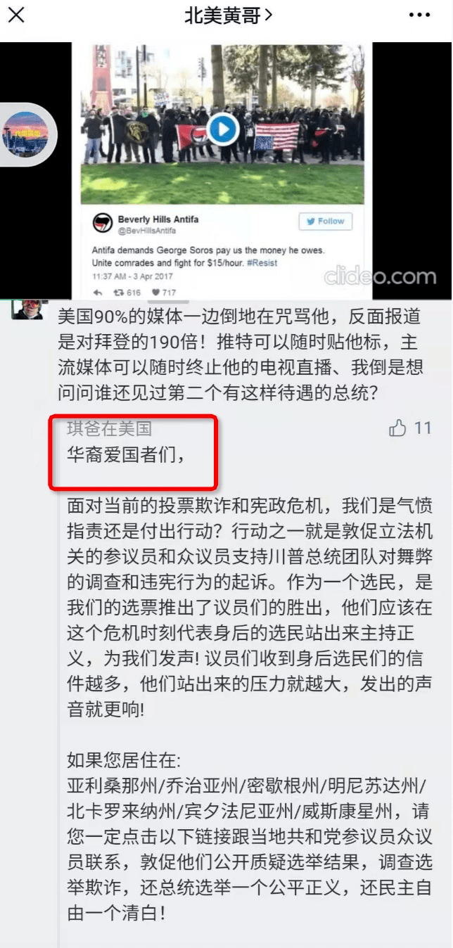 确诊新冠的河山硕死了,舔美跪美的公知还活着!