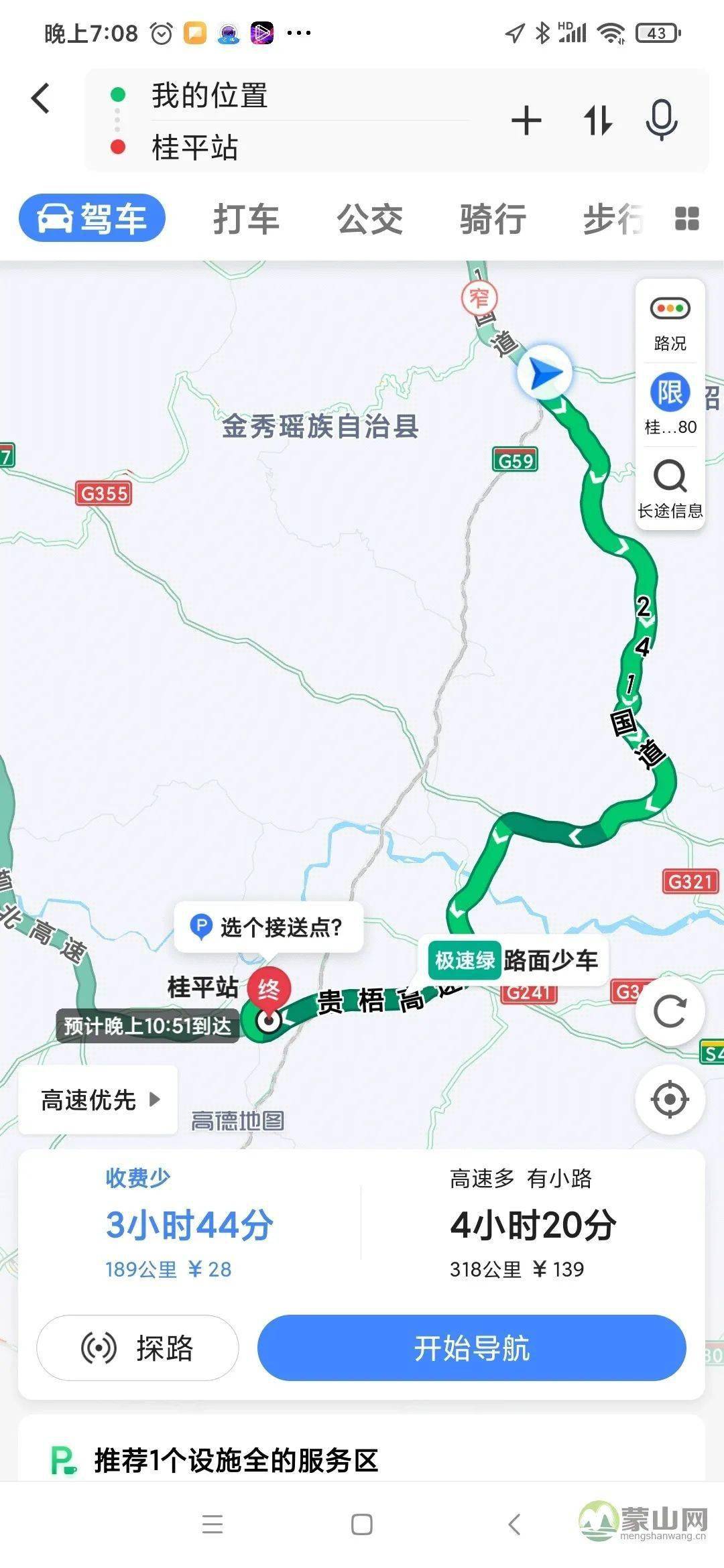 荔玉高速出口详细地图图片