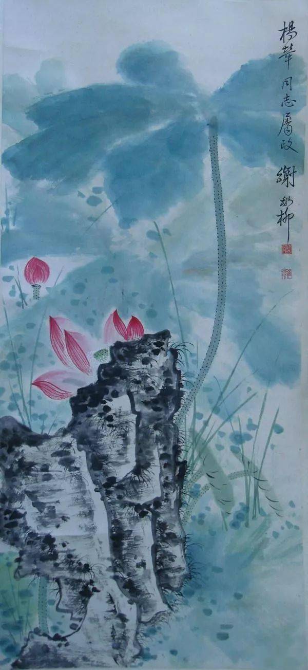 浓妆淡墨绘远山谢稚柳国画作品欣赏