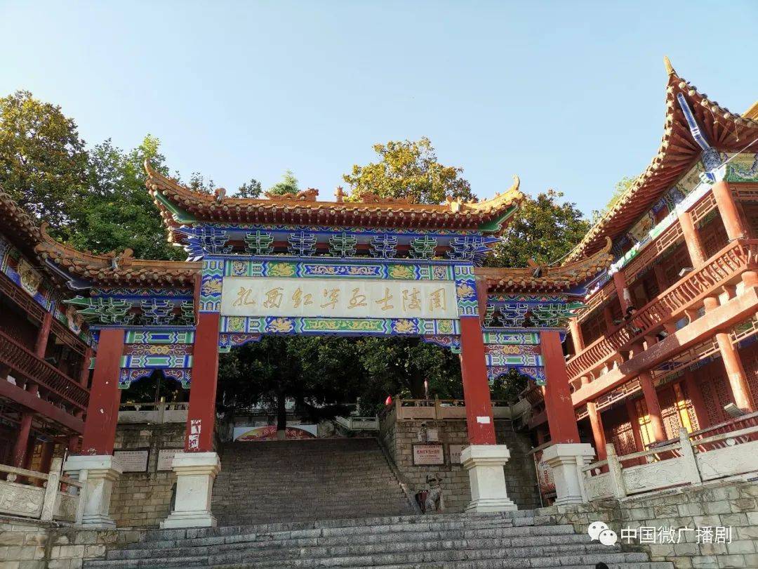 扎西红军烈士陵园离扎西会议旧址大约有1公里.在会议旧址的西面.