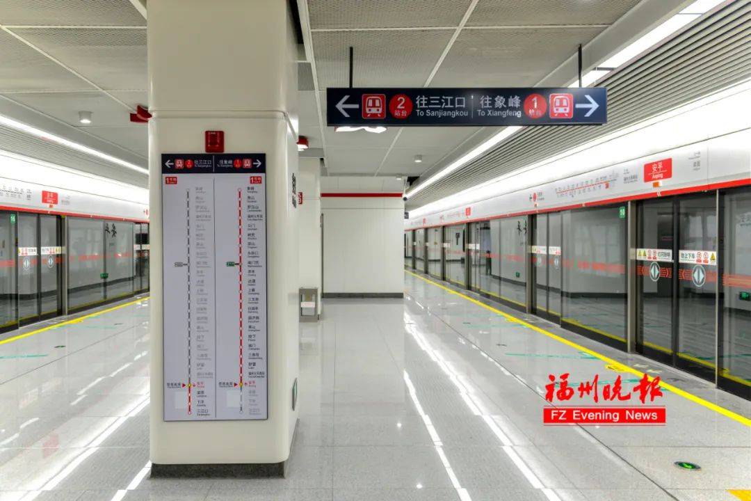 福州地铁站图片