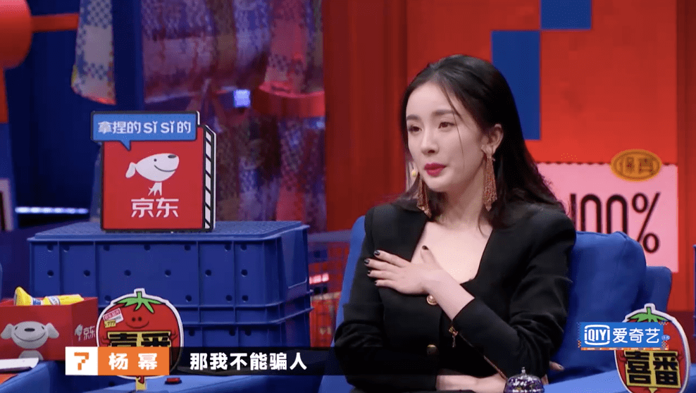没有人比杨幂更适合开口说话的综艺了