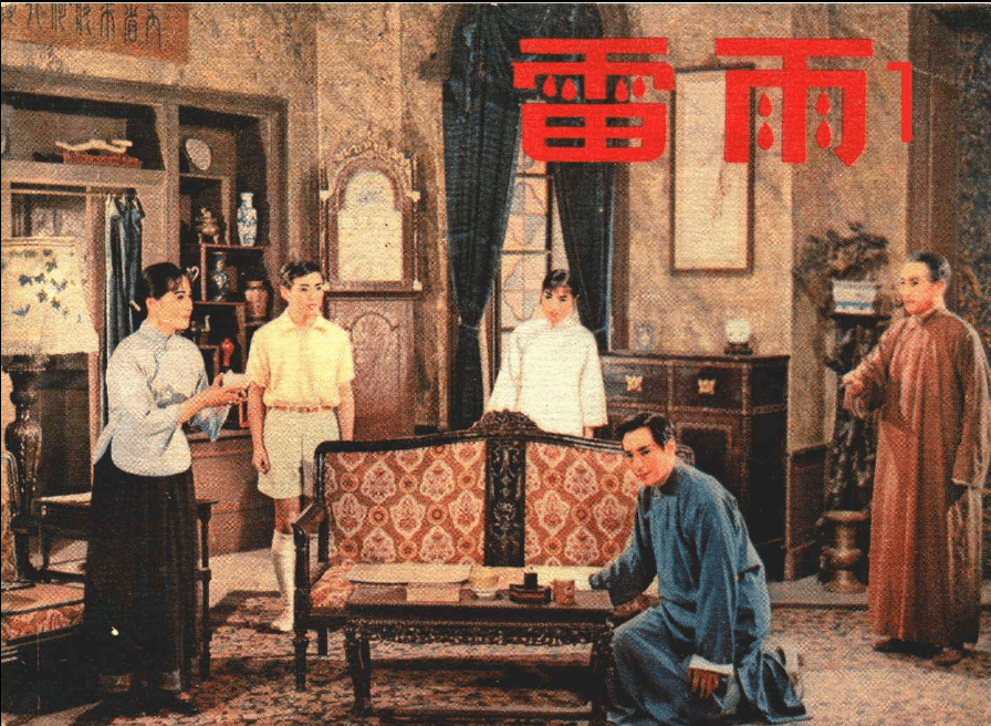 《雷雨》是剧作家曹禺创作的一部话剧,发表于1934年7月《文学季刊》