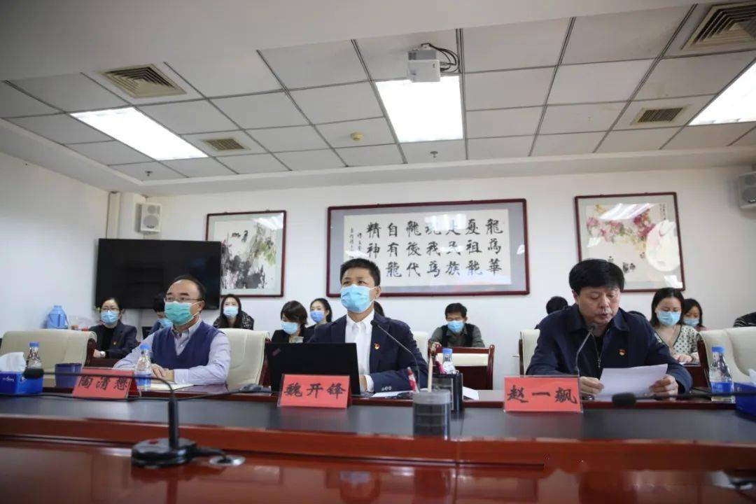 学习贯彻党的十九届五中全会精神 坚定不移贯彻新发展理念 推动区属国