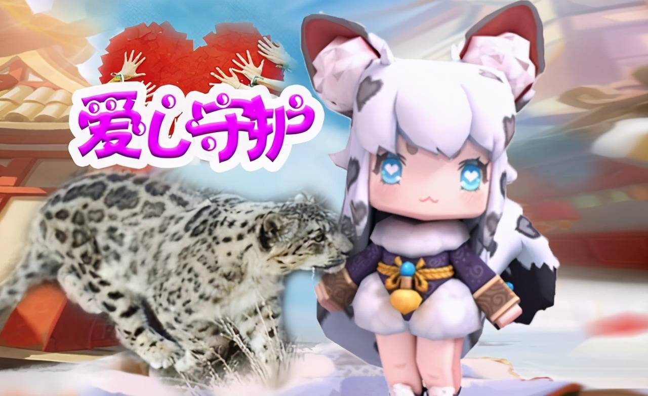 迷你世界到底有多正能量?四周年投身公益,皮肤就是最好的证明