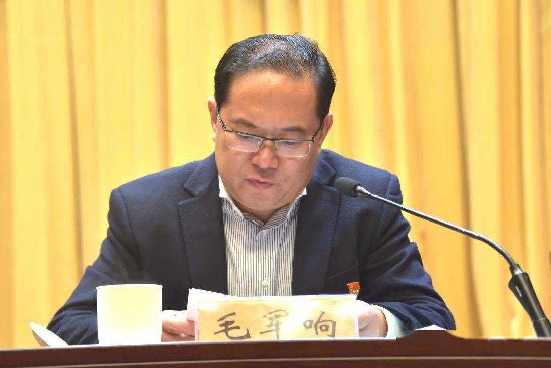 赵兴绩在主持讲话中强调,各级各部门要认真学习领会,以高度的政治责任