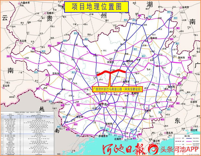 来宾武忻高速线路图图片