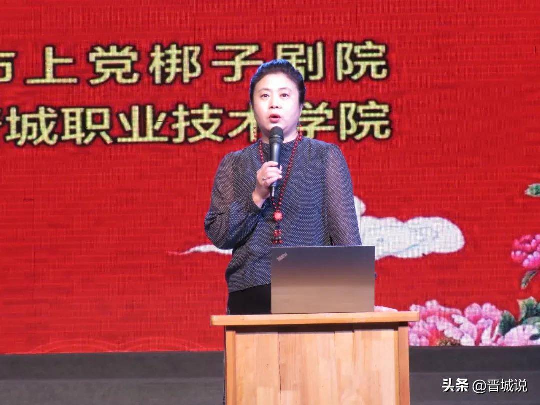上党梆子亮相晋城职业技术学院,咚咚锵锵真热闹!