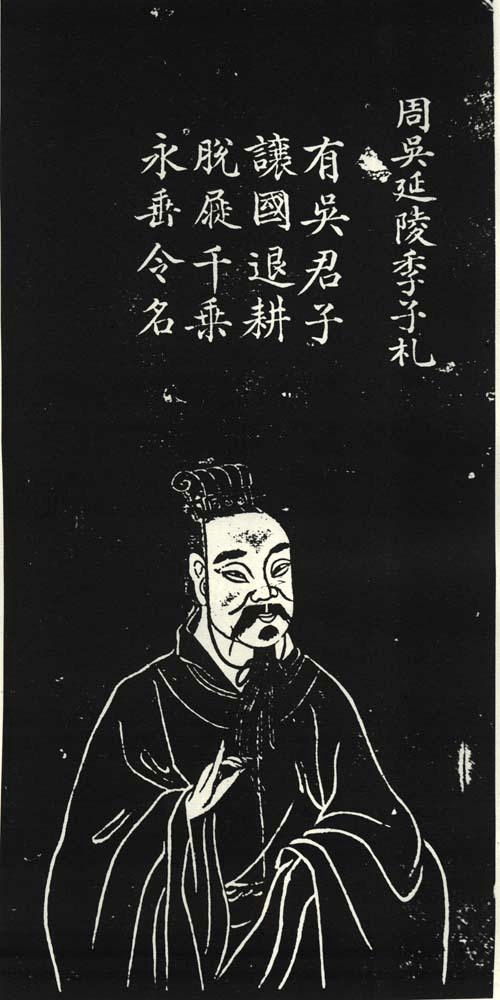 诸樊说:"贤弟,你的厚德已经感动了所有的吴国人,他们一心想要拥戴你为