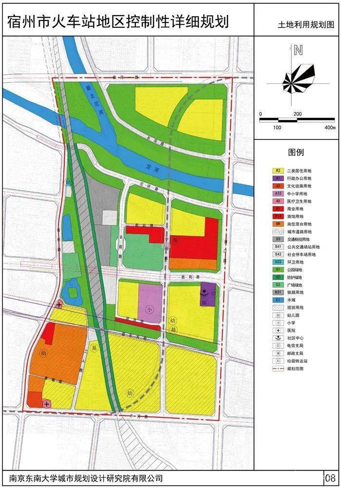 未来,宿州火车站周边有哪些规划?一起来看看