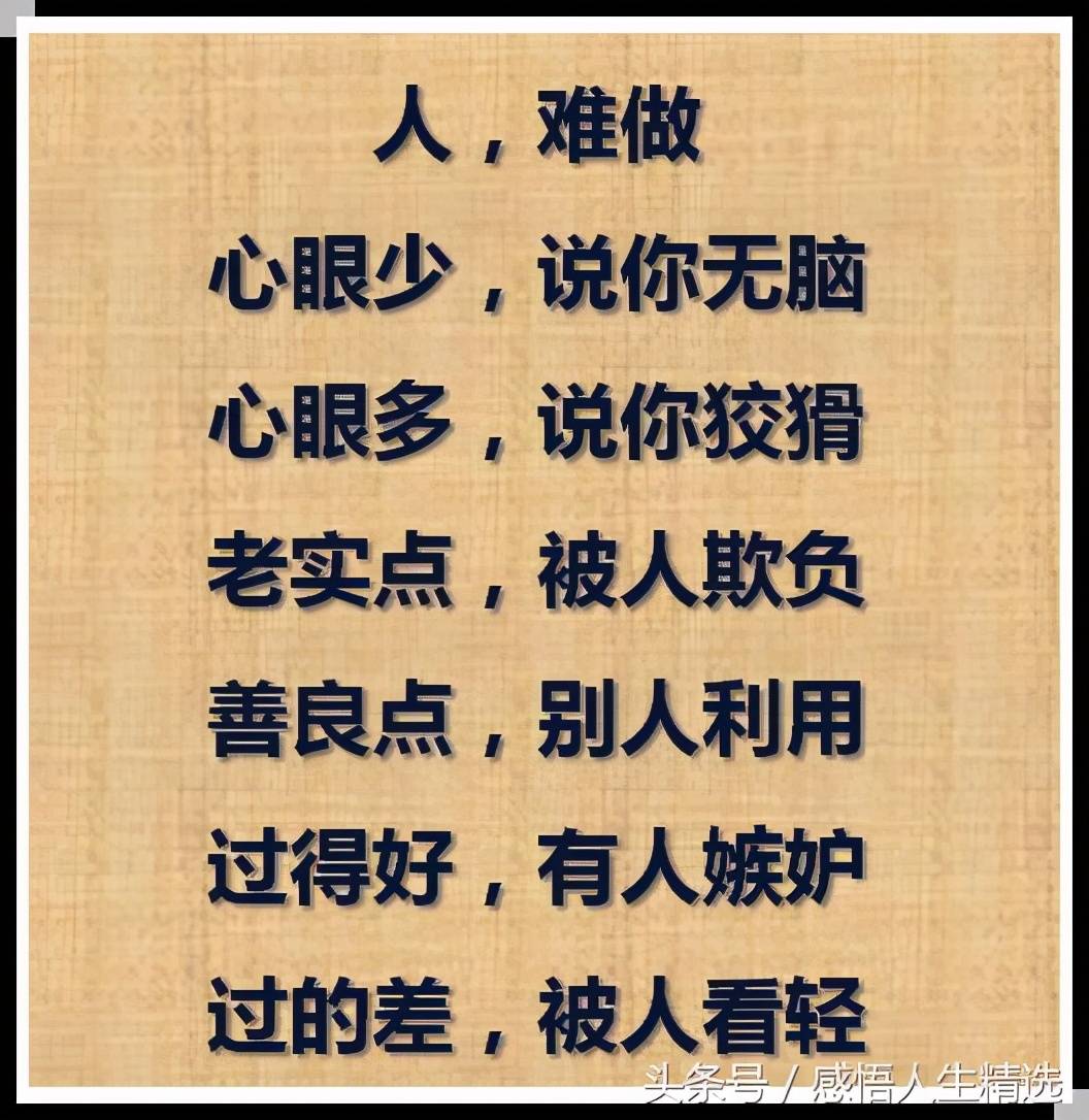为了生活,埋头苦干;为了养家,拼命挣钱;起早贪黑,挥汗如雨