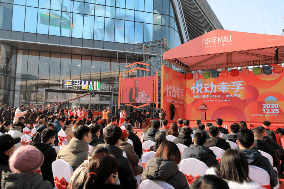 青岛中建幸孚mall地处青岛黄岛西海岸中央活力区,毗邻