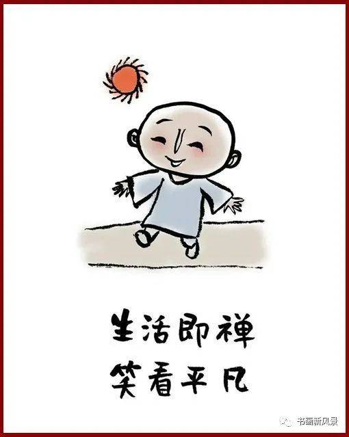 小林漫画:管他几岁,青春万岁