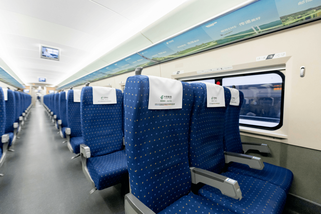 新邮政新征程中国邮政冠名京广高铁专列今日首发