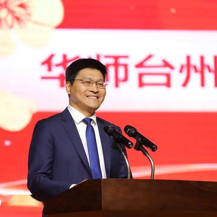 椒江区委书记陈挺晨■华东师范大学副校长戴立益12月28日上午,在