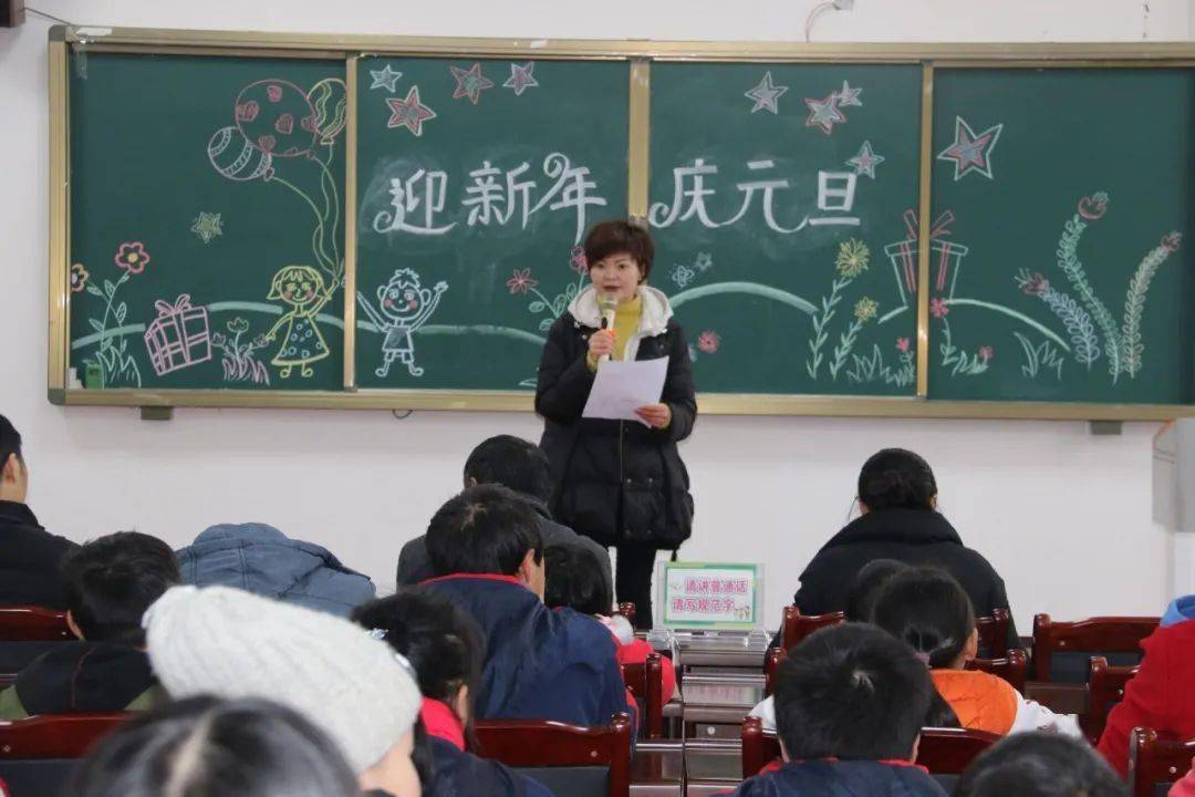 节目精彩纷呈尽显学子风采务基中学特殊教育学校举办元旦晚会