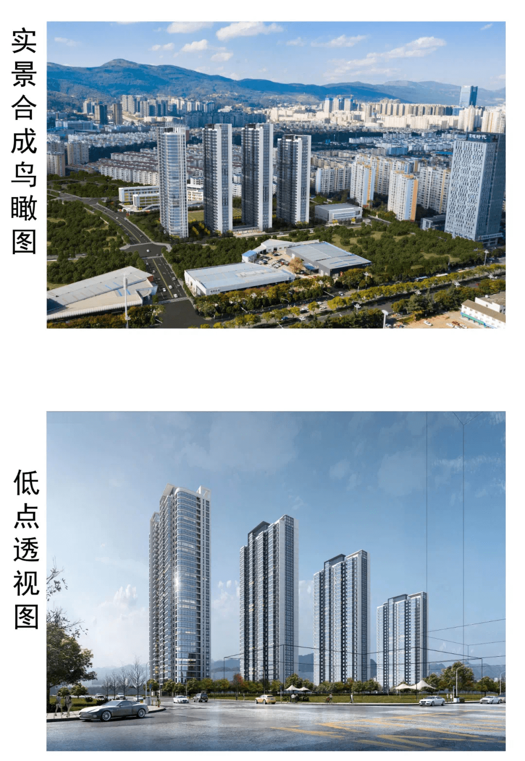 金刀营城改首供地璟睿小区项目a4地块过规