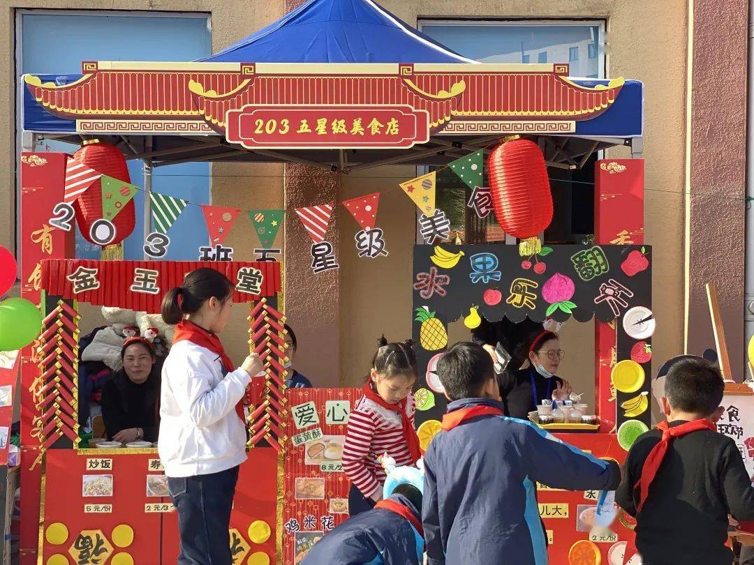 创意集市爱心汇聚在王笙舲小学开市啦