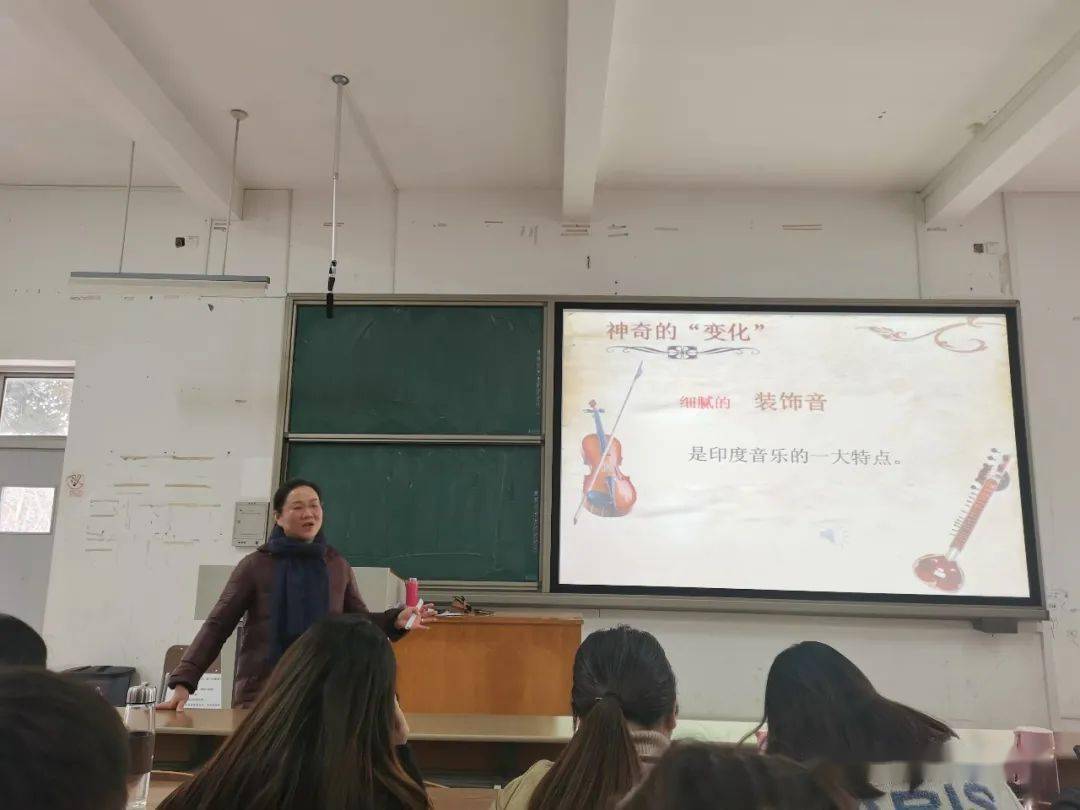 初中音乐进高校  理论实践促成长——建功中学音乐组老师送课进高校