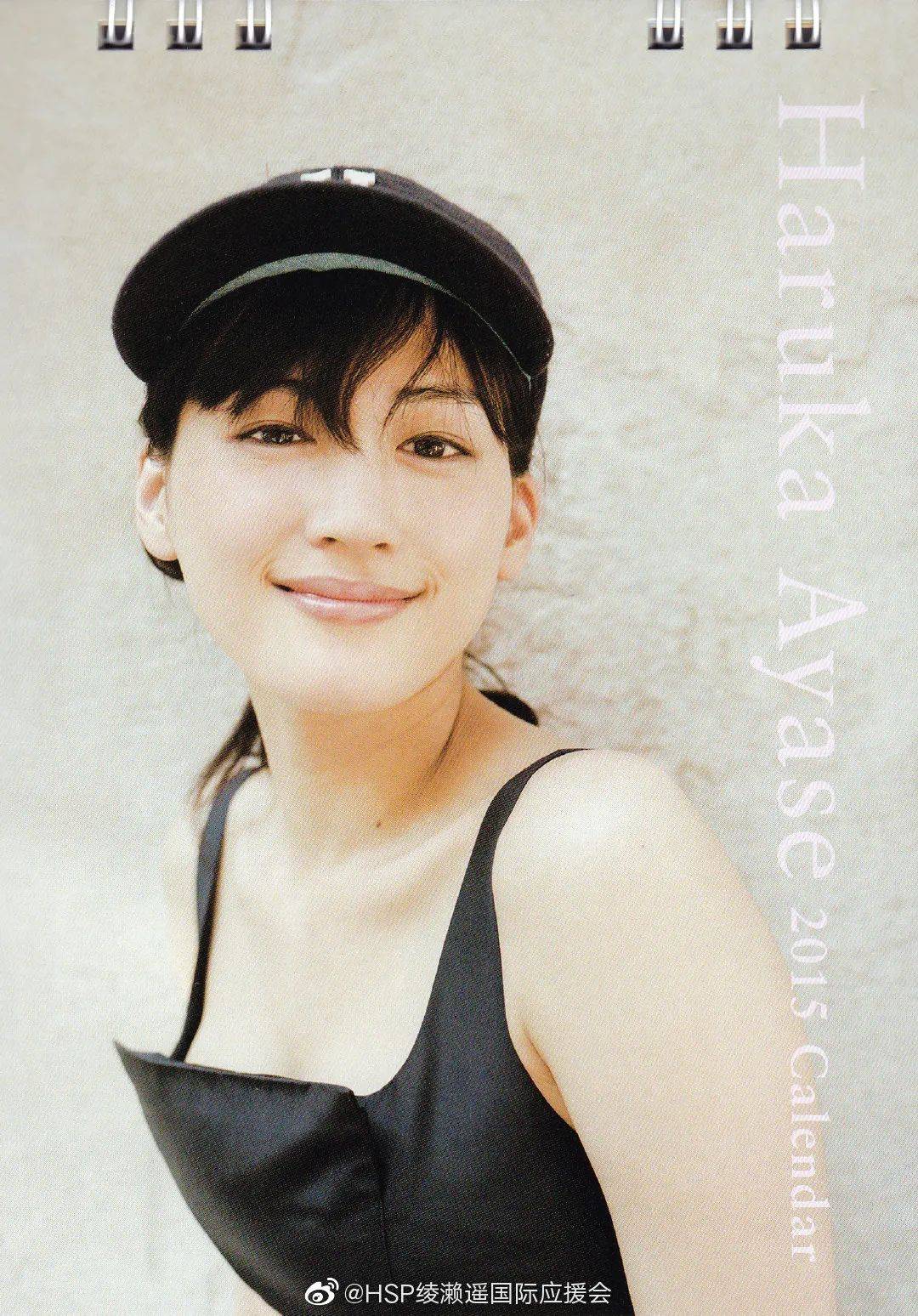 成为最理想女友的美妆秘密就让绫濑遥来告诉你